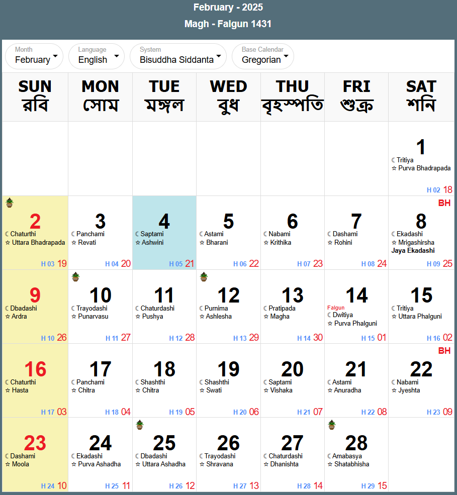 February 2025 Bengali Calendar (Magh 1431 - Falgun 1431)