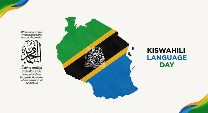 World Kiswahili Language Day